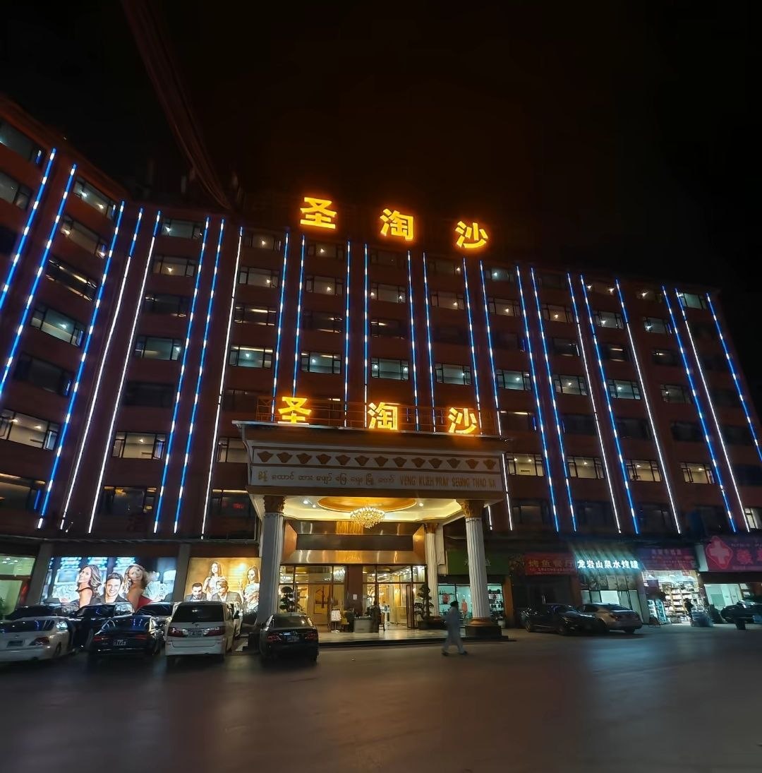 东方明珠在线服务平台